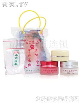 靓丽白里透红系列产品 靓丽全国网络连锁化妆品公司 产品展示